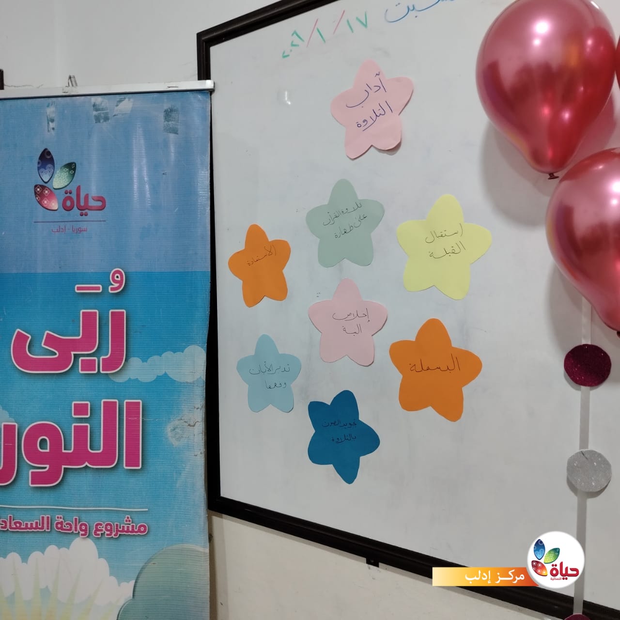 ختام فعاليات مشروع إثراء مع فتياتنا المبدعات